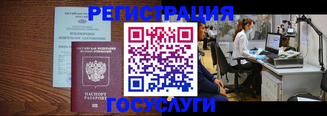 найти адрес прописки в Краснодаре